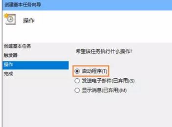 win10怎么設(shè)置寬帶開機自動連接？win10開機自動寬帶連接的方法