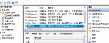 win10怎么設(shè)置寬帶開機自動連接？win10開機自動寬帶連接的方法