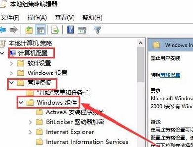 win10安裝應用軟件失敗怎么辦？win10系統(tǒng)軟安裝失敗的解決方法