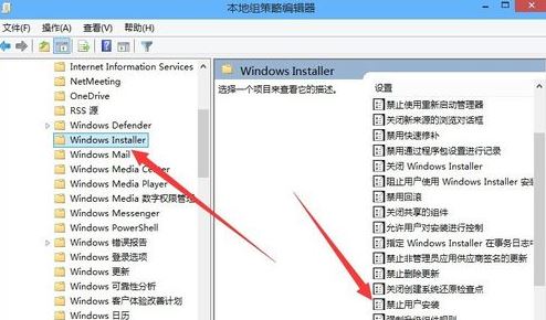 win10安裝應用軟件失敗怎么辦？win10系統(tǒng)軟安裝失敗的解決方法