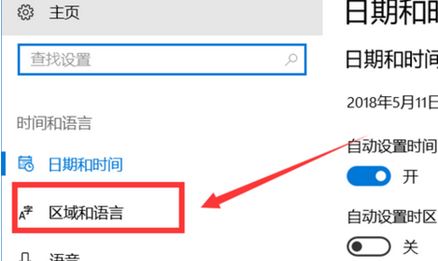 win10 微軟五筆全角半角怎么切換？微軟五筆快速切換全半角方法