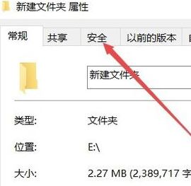 win10c盤訪問被拒絕訪問怎么辦？c盤沒有訪問權限的解決方法