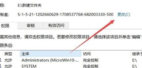 win10c盤訪問被拒絕訪問怎么辦？c盤沒有訪問權限的解決方法