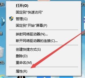 win10怎么查看硬盤信息？win10系統(tǒng)查看硬盤分區(qū)大小的方法