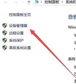 win10怎么查看硬盤信息？win10系統(tǒng)查看硬盤分區(qū)大小的方法