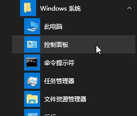 win10兩個相同賬號怎么回事？win10出現(xiàn)2個登錄賬戶的解決方法