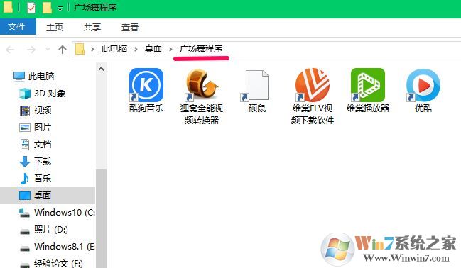 win10的桌面圖標(biāo)隱藏怎么操作？隱藏桌面圖標(biāo)的小技巧