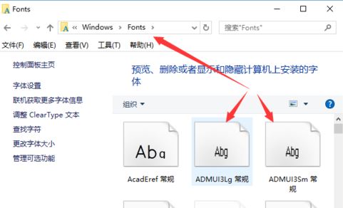 win10 無(wú)法刪除字體文件夾怎么辦？win10的字體無(wú)法刪除的解決方法