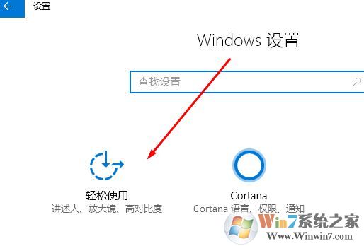 win10數(shù)字鍵盤不能用怎么辦？win10鍵盤輸入不了數(shù)字的解決方法