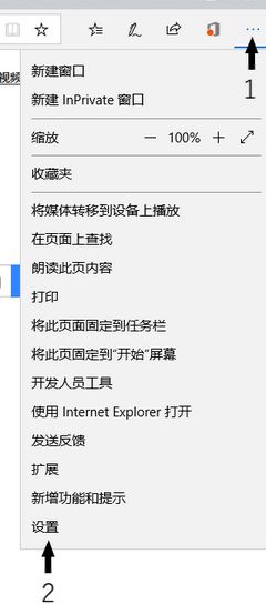 win10Edge阻止下載迅雷 無法下載安裝迅雷該怎么辦？