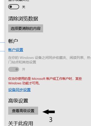 win10Edge阻止下載迅雷 無法下載安裝迅雷該怎么辦？