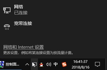 dns怎么設(shè)置？win10系統(tǒng)設(shè)置DNS服務器地址的方法