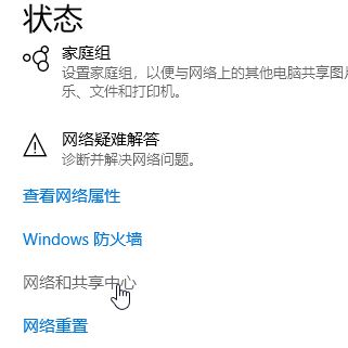 dns怎么設(shè)置？win10系統(tǒng)設(shè)置DNS服務器地址的方法