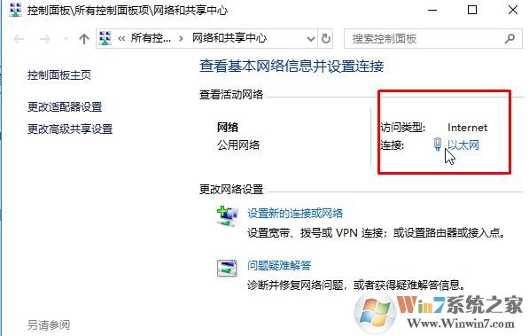 dns怎么設(shè)置？win10系統(tǒng)設(shè)置DNS服務器地址的方法