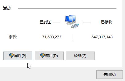 dns怎么設(shè)置？win10系統(tǒng)設(shè)置DNS服務器地址的方法