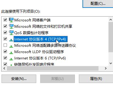 dns怎么設(shè)置？win10系統(tǒng)設(shè)置DNS服務器地址的方法