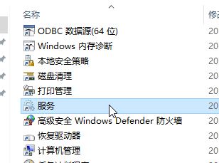 win10系統(tǒng)下打開軟件閃退怎么辦？win10系統(tǒng)軟件閃退的解決方法