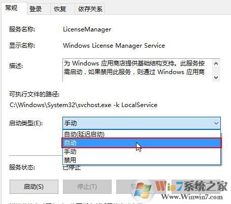 win10系統(tǒng)下打開軟件閃退怎么辦？win10系統(tǒng)軟件閃退的解決方法