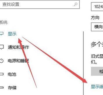 win10cf煙霧頭怎么調(diào)？最新win10系統(tǒng)調(diào)CF煙霧頭的方法