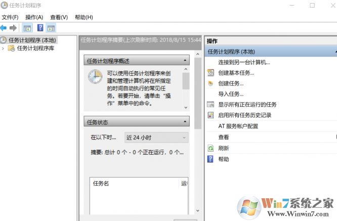 Bing壁紙如何下載？教你win10自動搜集Bing壁紙的方法