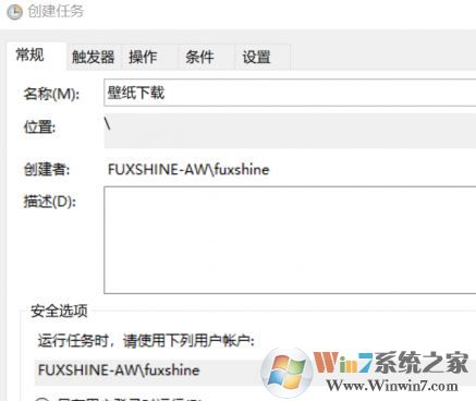 Bing壁紙如何下載？教你win10自動搜集Bing壁紙的方法