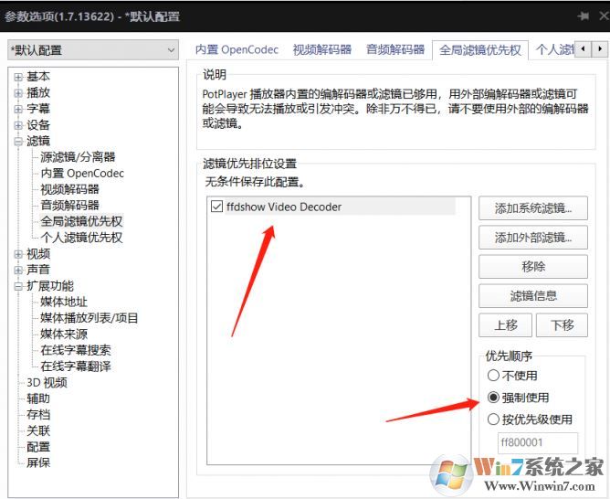 高清視頻播放不流暢不清晰怎么辦？教你24幀電影變60幀（fps）的方法