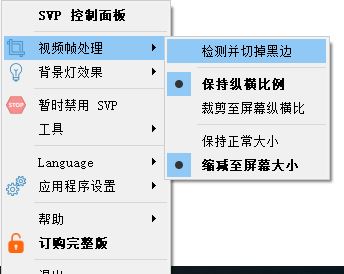 高清視頻播放不流暢不清晰怎么辦？教你24幀電影變60幀（fps）的方法