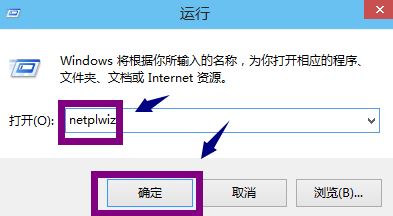 怎么關(guān)掉win10登陸密碼？win10開(kāi)機(jī)要密碼太煩教你取消開(kāi)機(jī)密碼3