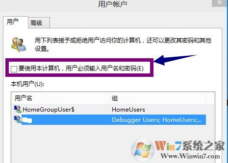 怎么關(guān)掉win10登陸密碼？win10開(kāi)機(jī)要密碼太煩教你取消開(kāi)機(jī)密碼2