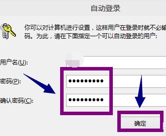 怎么關(guān)掉win10登陸密碼？win10開(kāi)機(jī)要密碼太煩教你取消開(kāi)機(jī)密碼