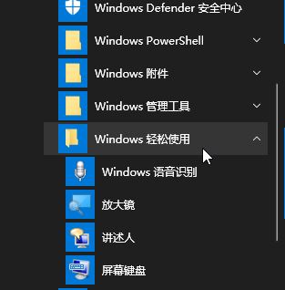 win10錄音權(quán)限怎么設(shè)置？教你在win10系統(tǒng)錄音的方法（含舊/新版win10）