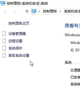 win10桌面主題怎么關(guān)？win10不夠快 試試取消桌面主題吧！