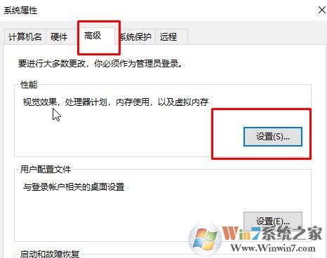 win10桌面主題怎么關(guān)？win10不夠快 試試取消桌面主題吧！