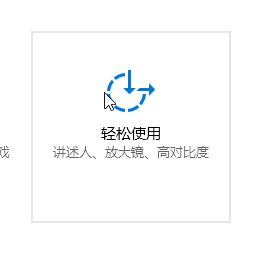 win10桌面主題怎么關(guān)？win10不夠快 試試取消桌面主題吧！