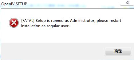 open iv安裝不了FATAL Setup is runned as administrator 報(bào)錯(cuò)怎么辦？