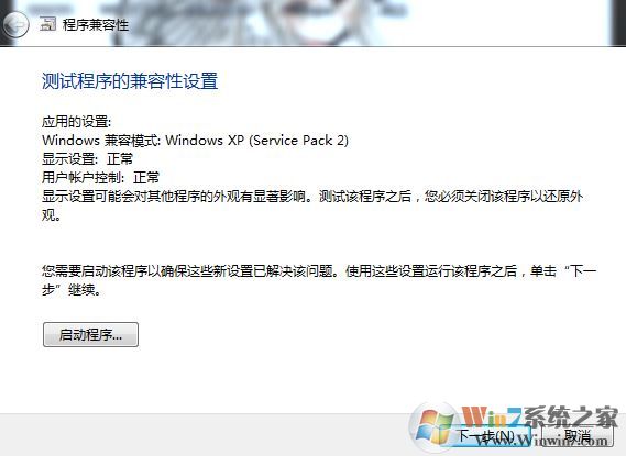 open iv安裝不了FATAL Setup is runned as administrator 報(bào)錯(cuò)怎么辦？