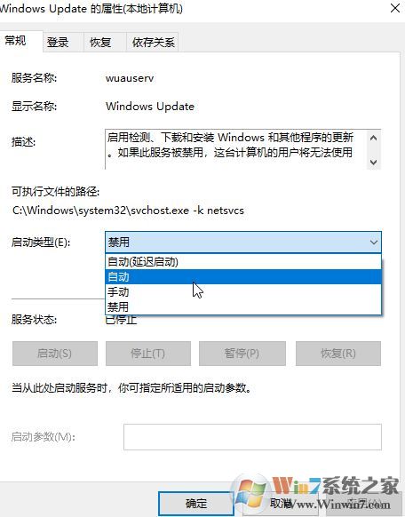 聯(lián)想小新win10系統(tǒng)更新后顯示無(wú)法激活window:0xC004C003 解決方法