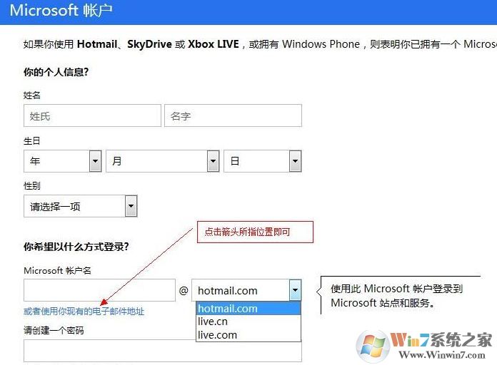 win10無(wú)法使用Microsoft Account賬戶登錄系統(tǒng)的解決方法