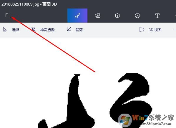 CorelDRAW導入錯誤 讀取文件.JPG時出現問題該怎么辦？