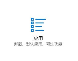 win10系統(tǒng)MSN天氣顯示錯(cuò)誤怎么辦？win10天氣檢測(cè)位置失敗的解決方法