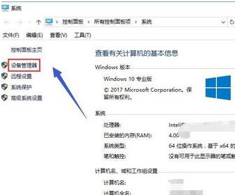 win10切換顯卡怎么弄？教你win10系統(tǒng)切換雙顯卡的方法