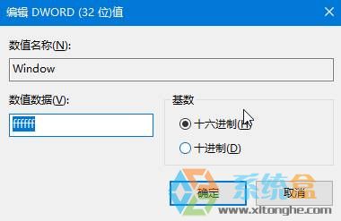 Win10系統(tǒng)文件夾背景顏色可以修改嗎?Win10修改文件夾背景顏色的方法！