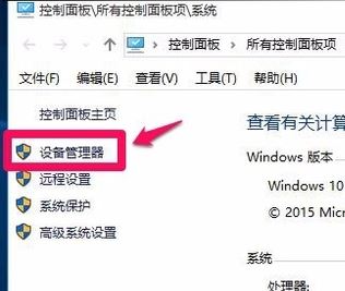 win10無線鍵盤輸入錯誤怎么辦？win10藍牙鍵盤出錯的解決方法