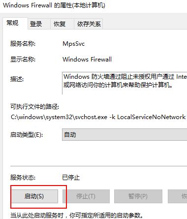 win10字體安裝是灰色的怎么辦？win10字體安裝不上去的解決方法