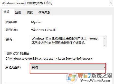 win10字體安裝是灰色的怎么辦？win10字體安裝不上去的解決方法