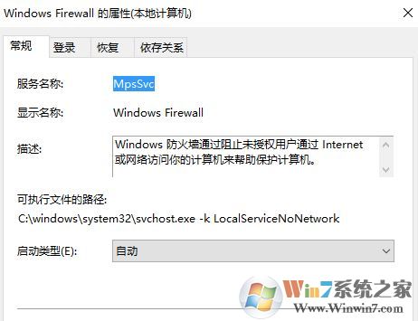 win10字體安裝是灰色的怎么辦？win10字體安裝不上去的解決方法