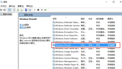 win10字體安裝是灰色的怎么辦？win10字體安裝不上去的解決方法