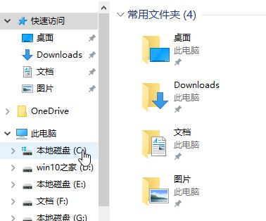 win10如何批量安裝新字體？win10字體批量安裝的方法