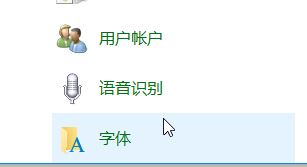 win10如何批量安裝新字體？win10字體批量安裝的方法