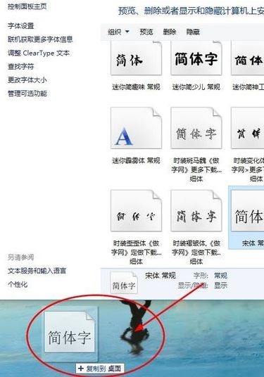 win10 ps cs6字體亂碼怎么辦？win10運行PS亂碼的完美解決方法